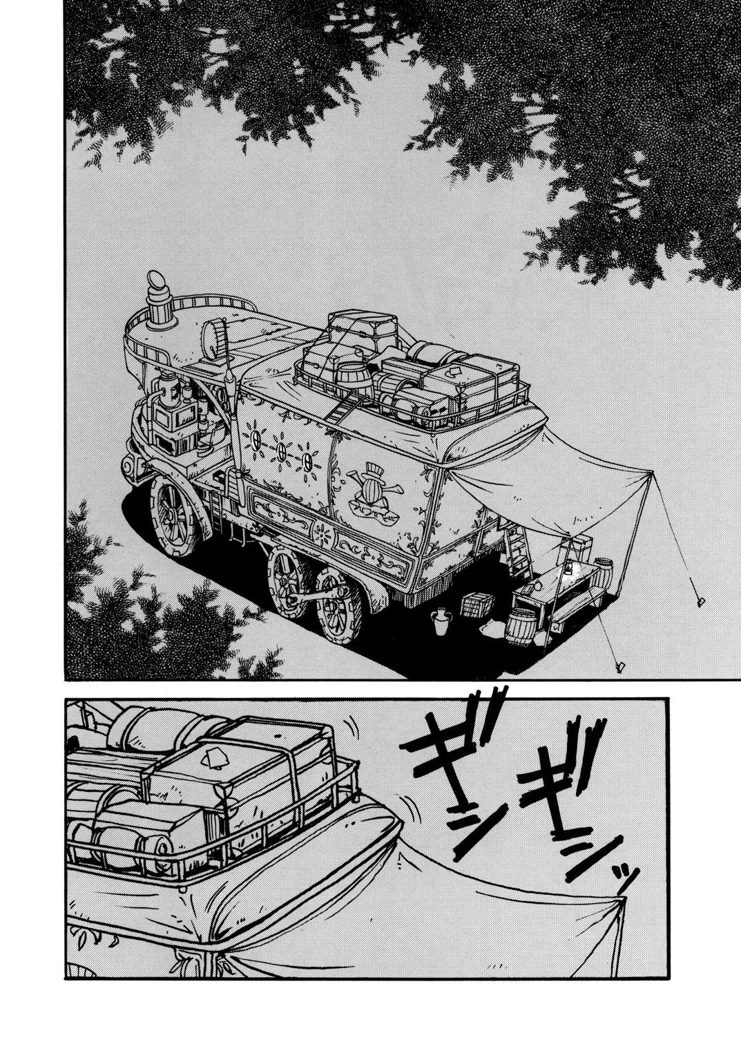 Nichiyou wa Nadja page 6 full