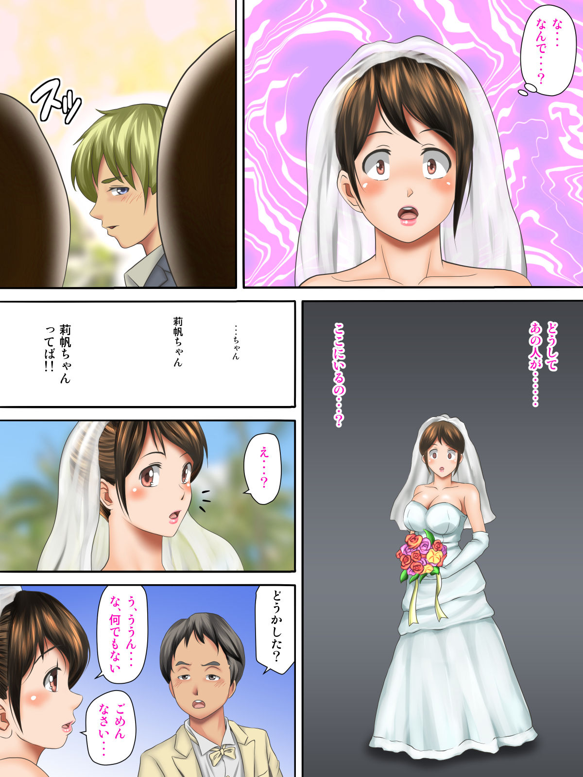 Kaigai Kyoshiki ni Sanretsu Shita Motokare ni Ikikuruwasareru Niizuma -Zenpen- page 9 full