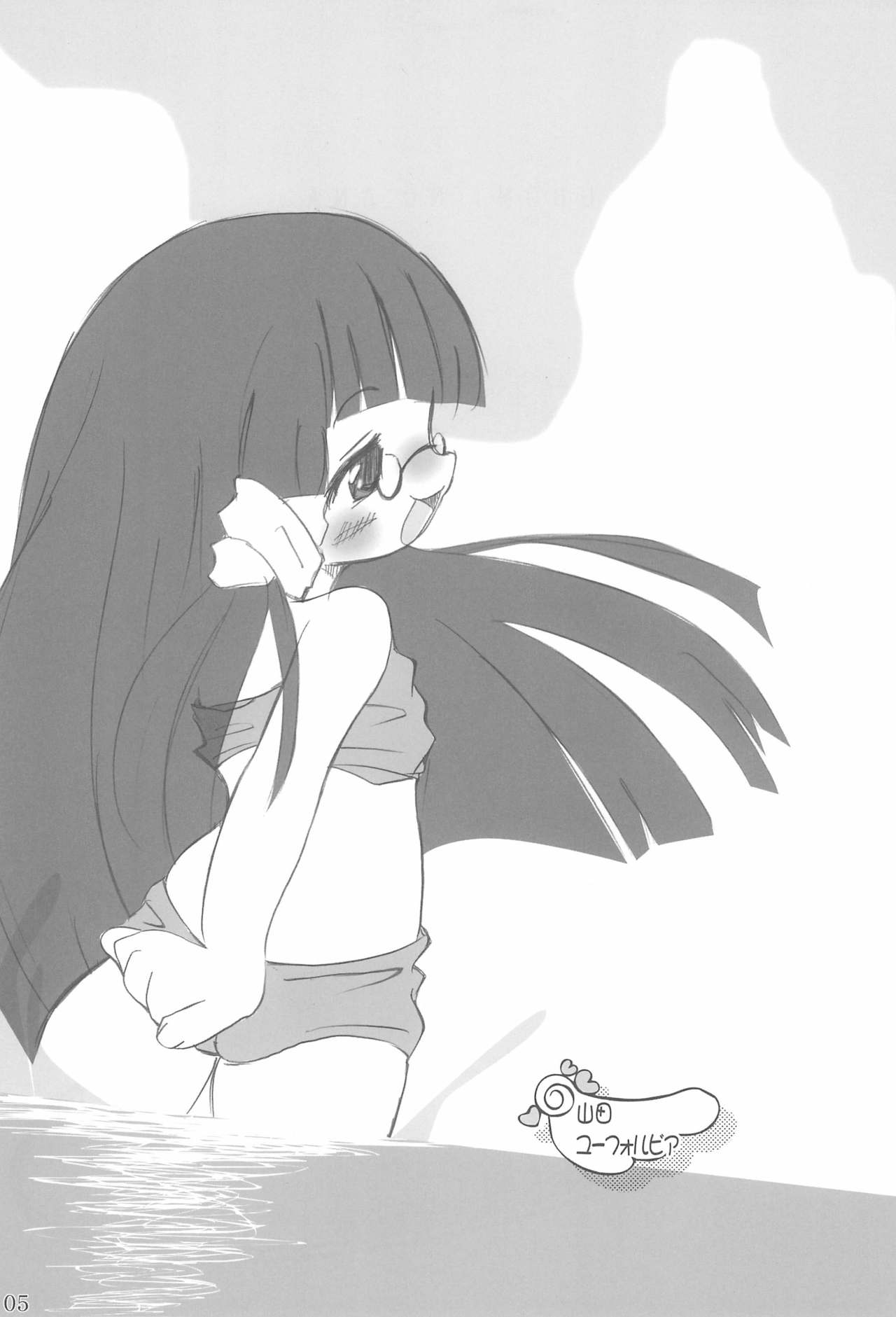 Tsubomi no Ana 3 page 5 full