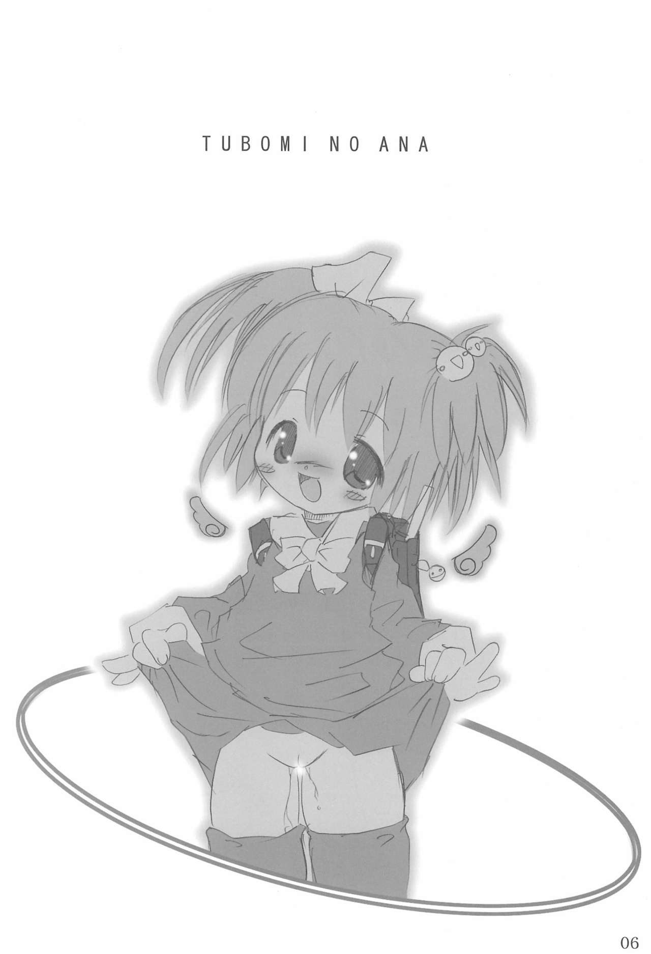 Tsubomi no Ana 3 page 6 full