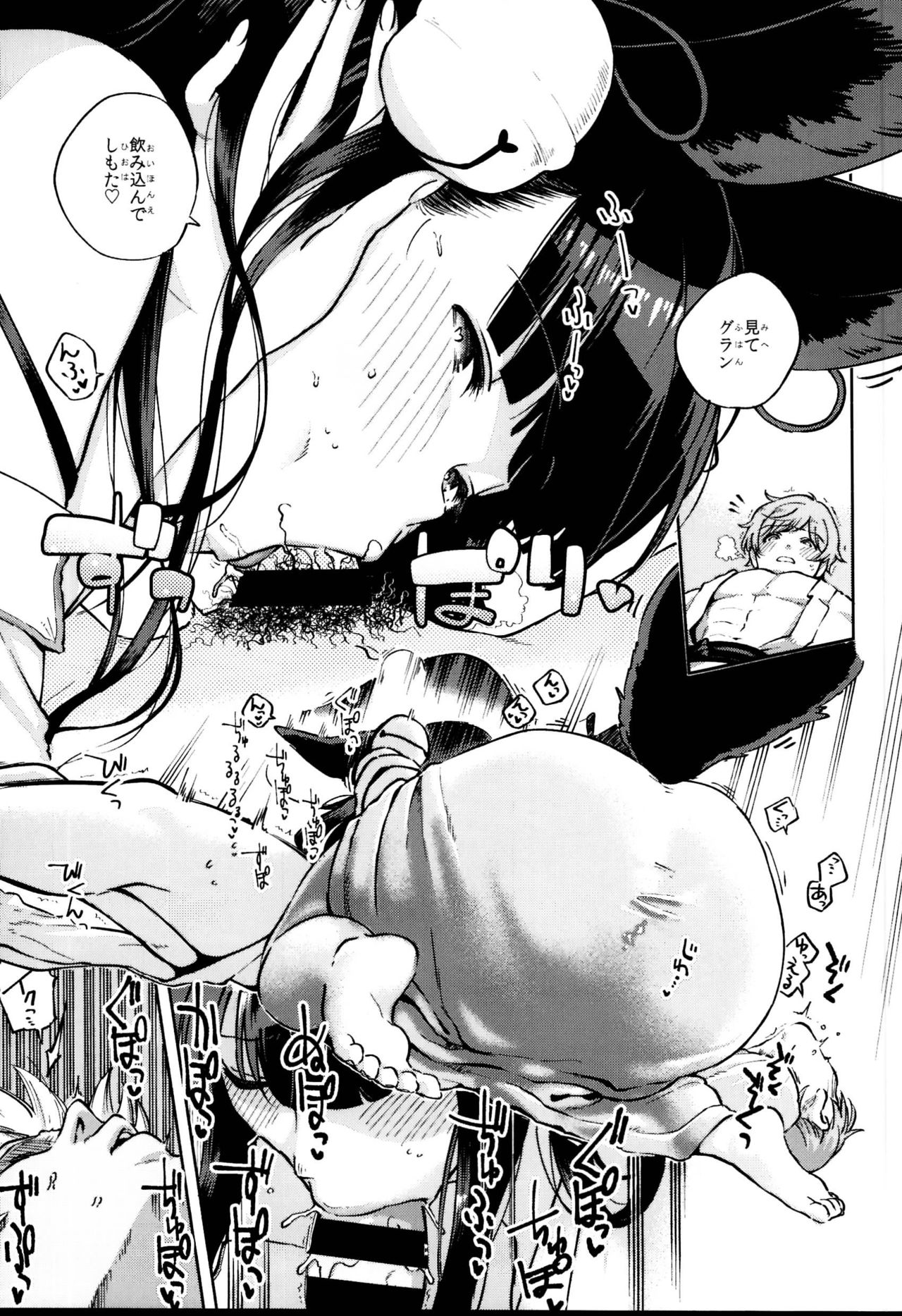 Nukunuku Yuel page 9 full