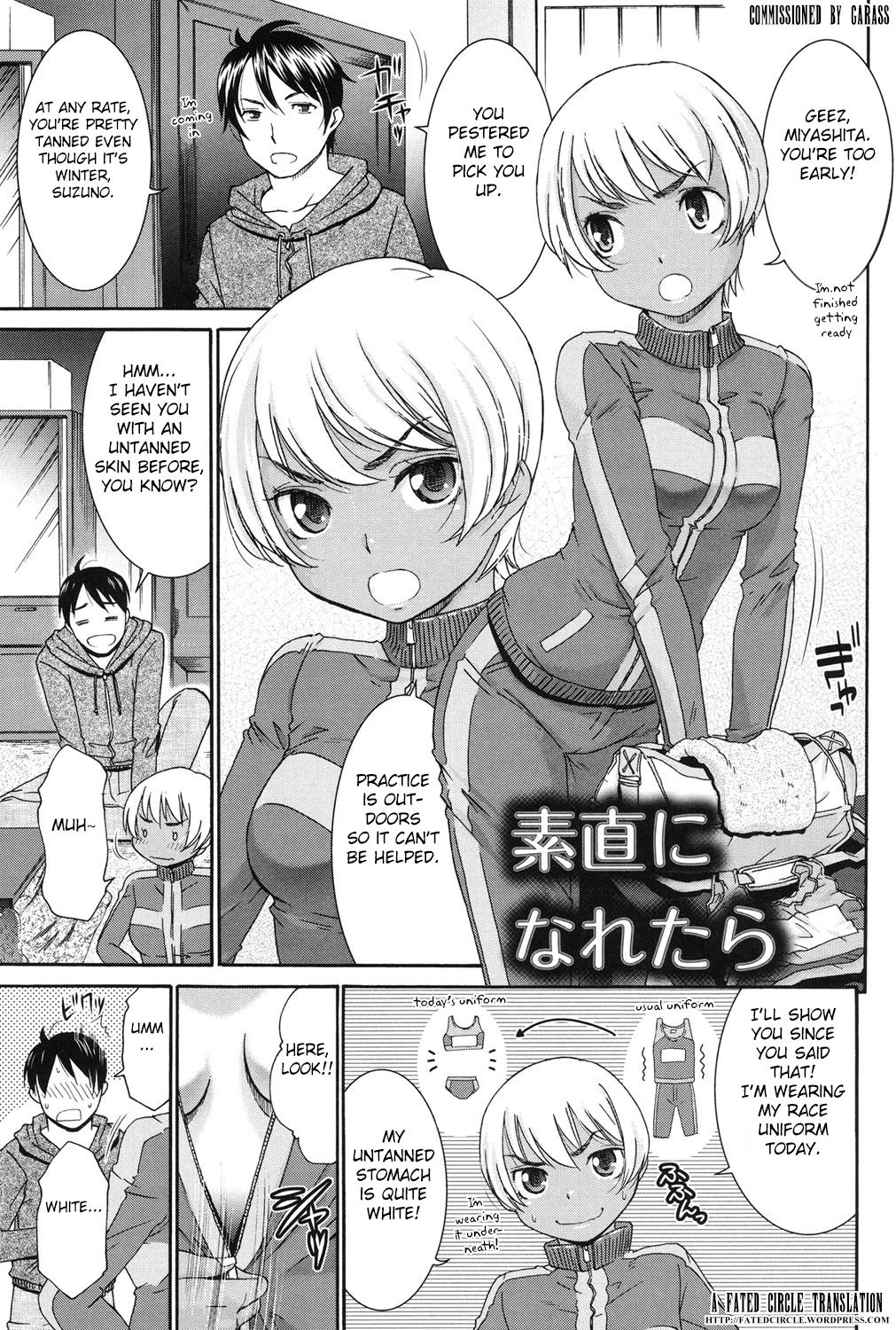 Sunao ni Naretara page 1 full