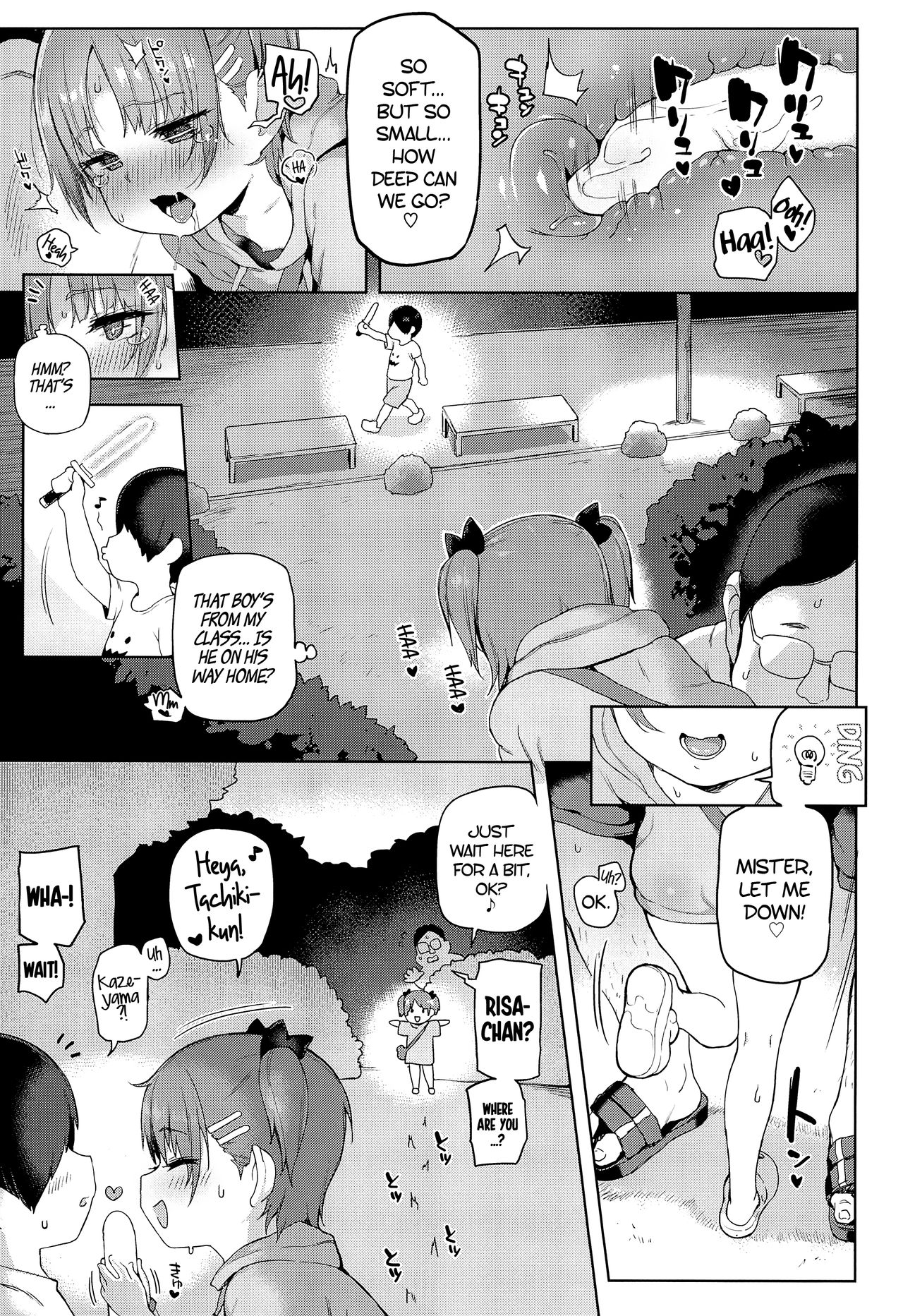 Omatsuri Chuu ni! | During the festival! page 10 full