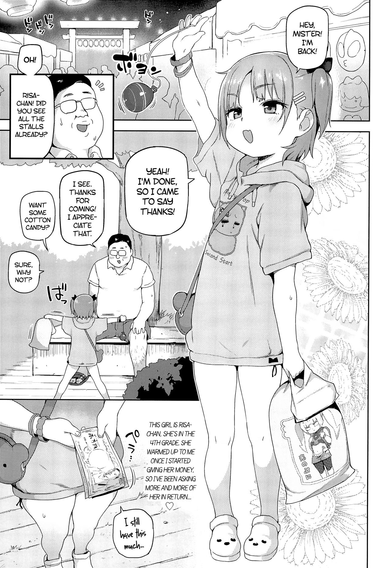 Omatsuri Chuu ni! | During the festival! page 2 full