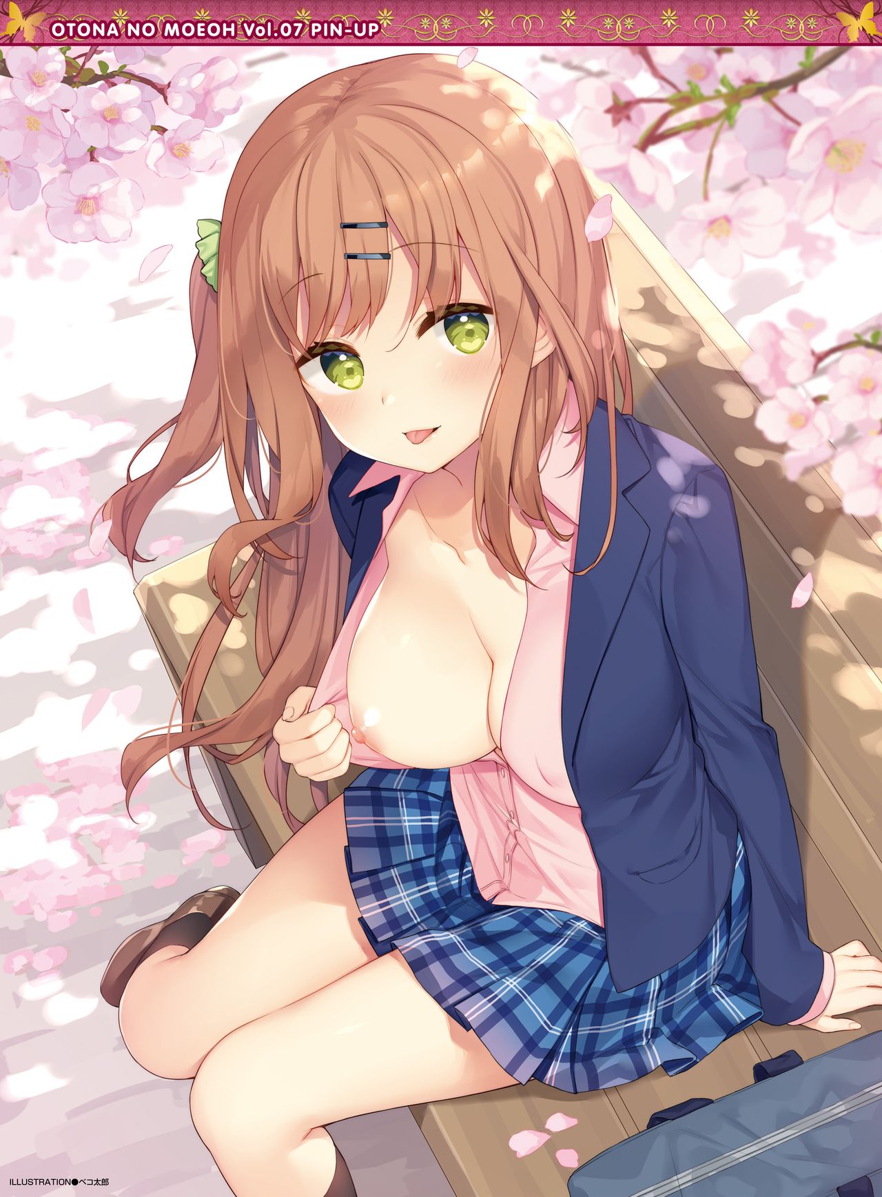 Dengeki Otona no Moeoh Vol.07 page 2 full