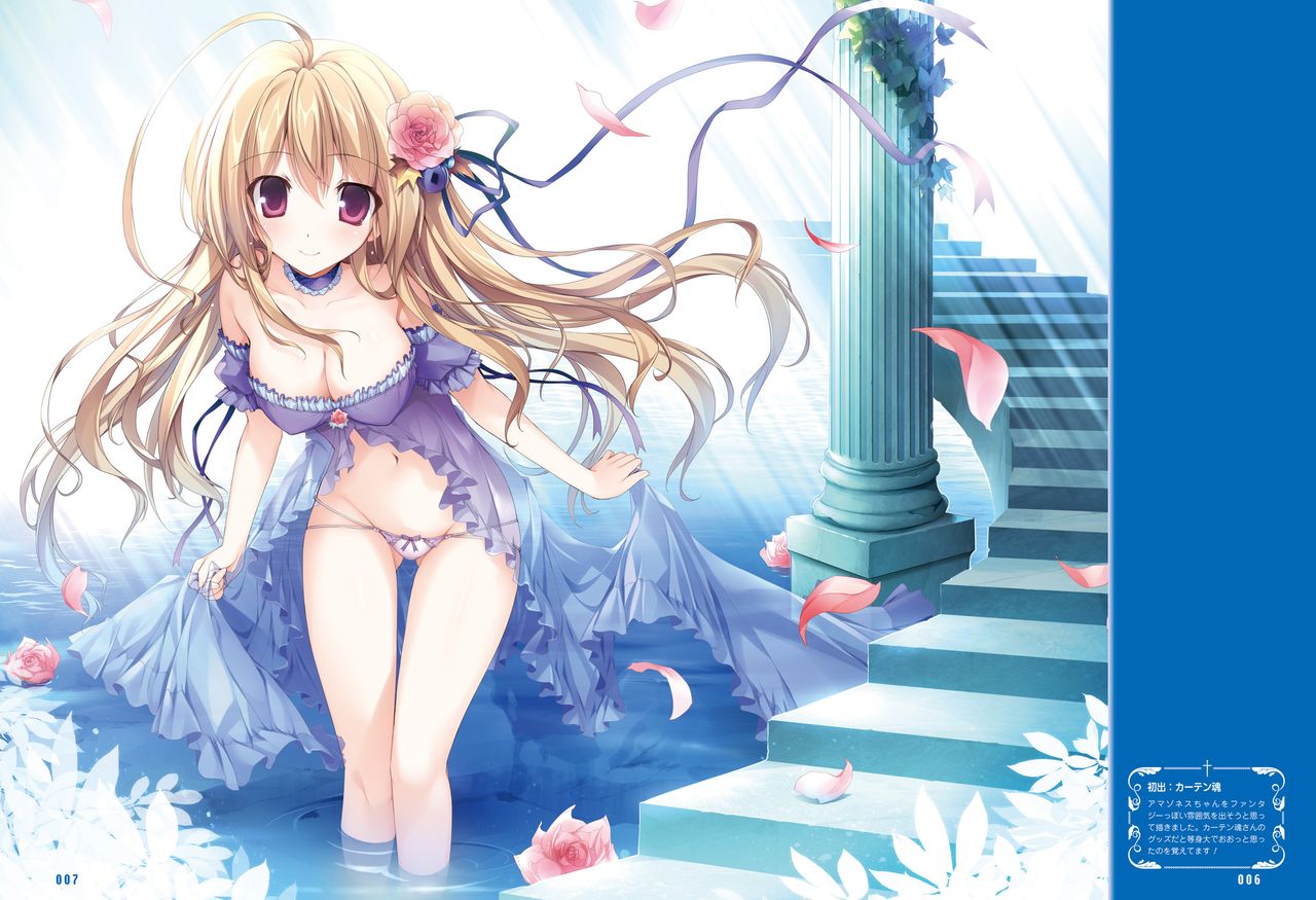 Dengeki Otona no Moeoh Vol.07 page 6 full