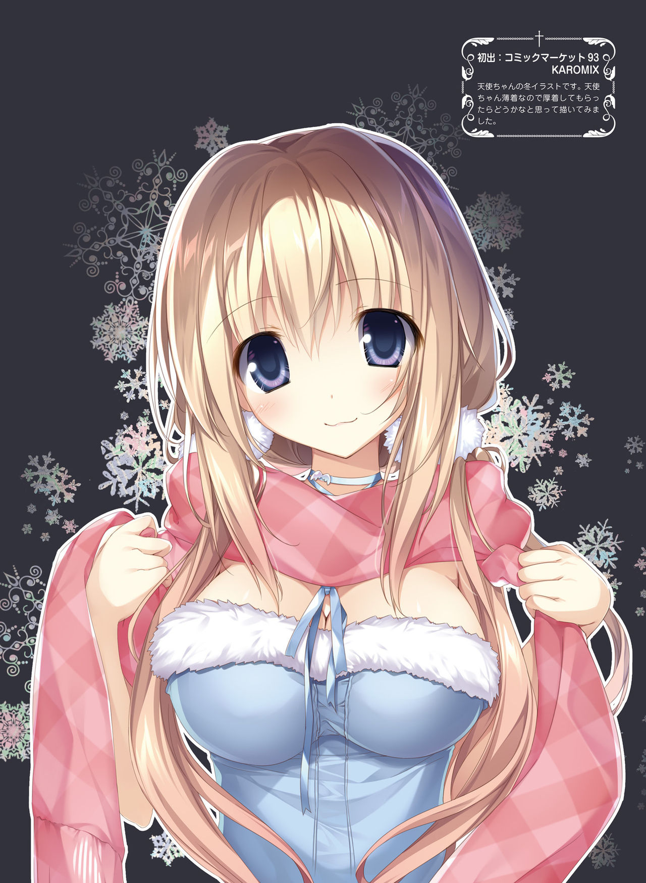 Dengeki Otona no Moeoh Vol.07 page 8 full