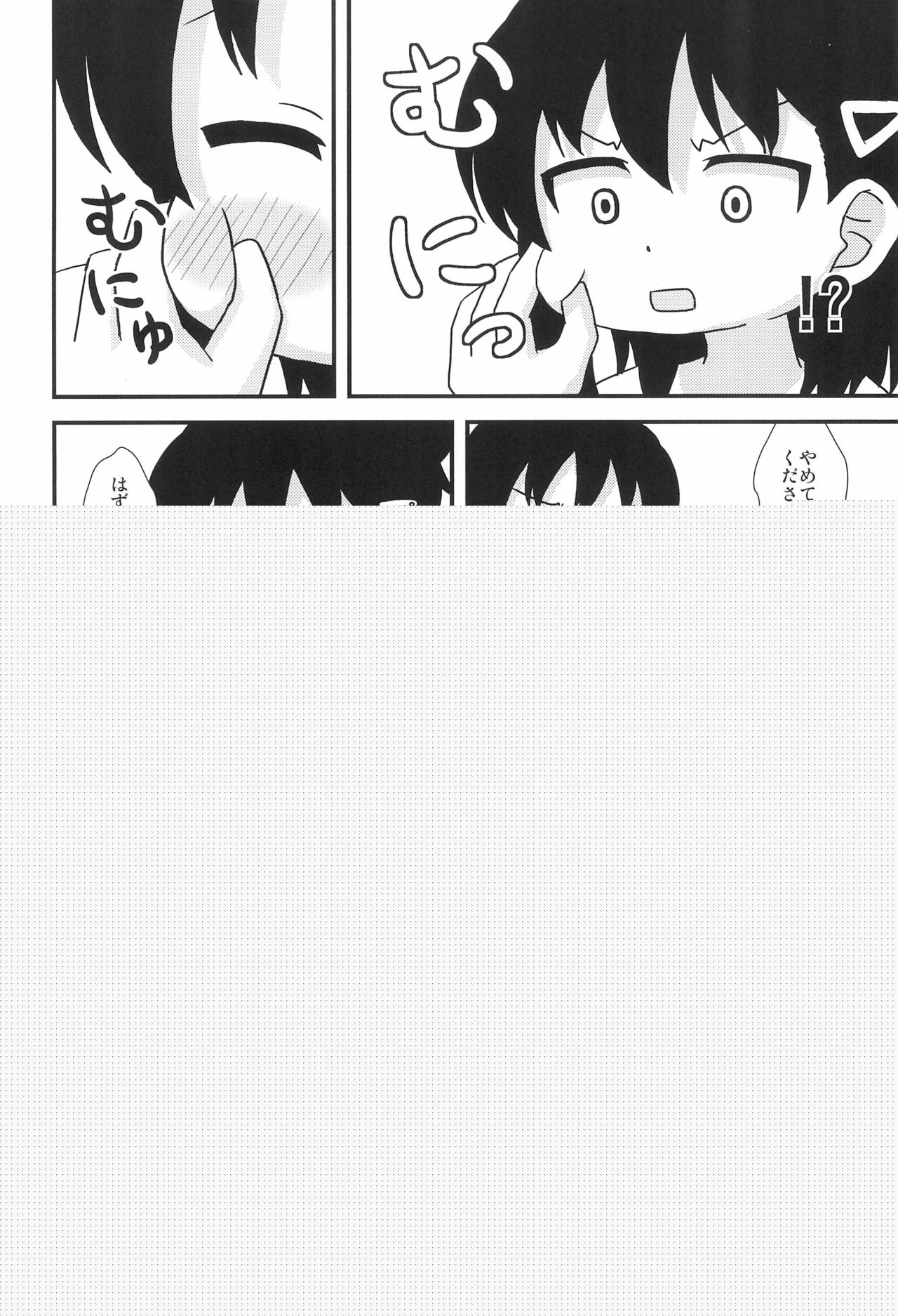 Hitoha to page 4 full