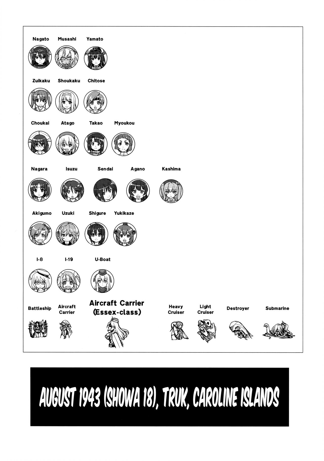 Teitoku no Ketsudan Zettai Kokubouken | Admiral's Decision: Absolute National Defense Zone page 3 full