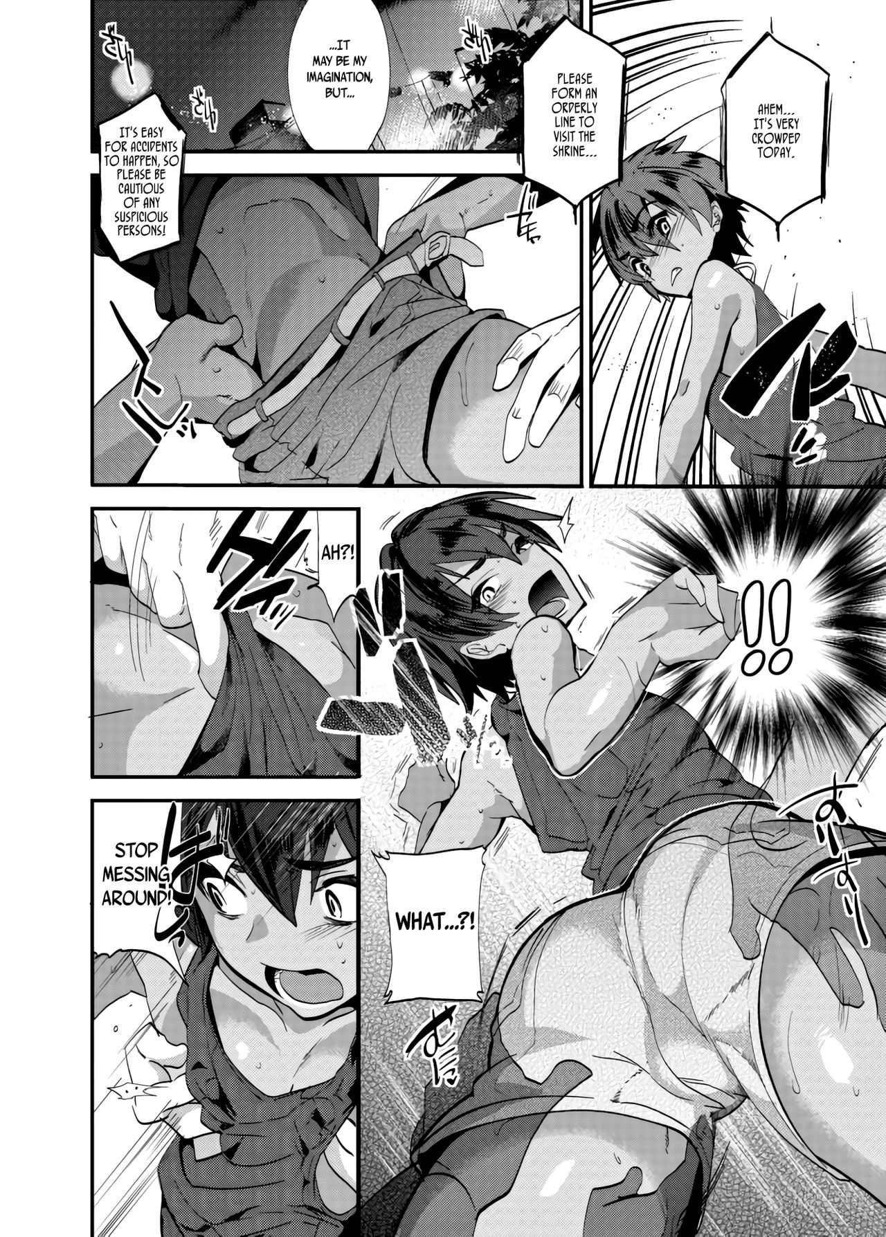 Natsu Matsuri page 4 full