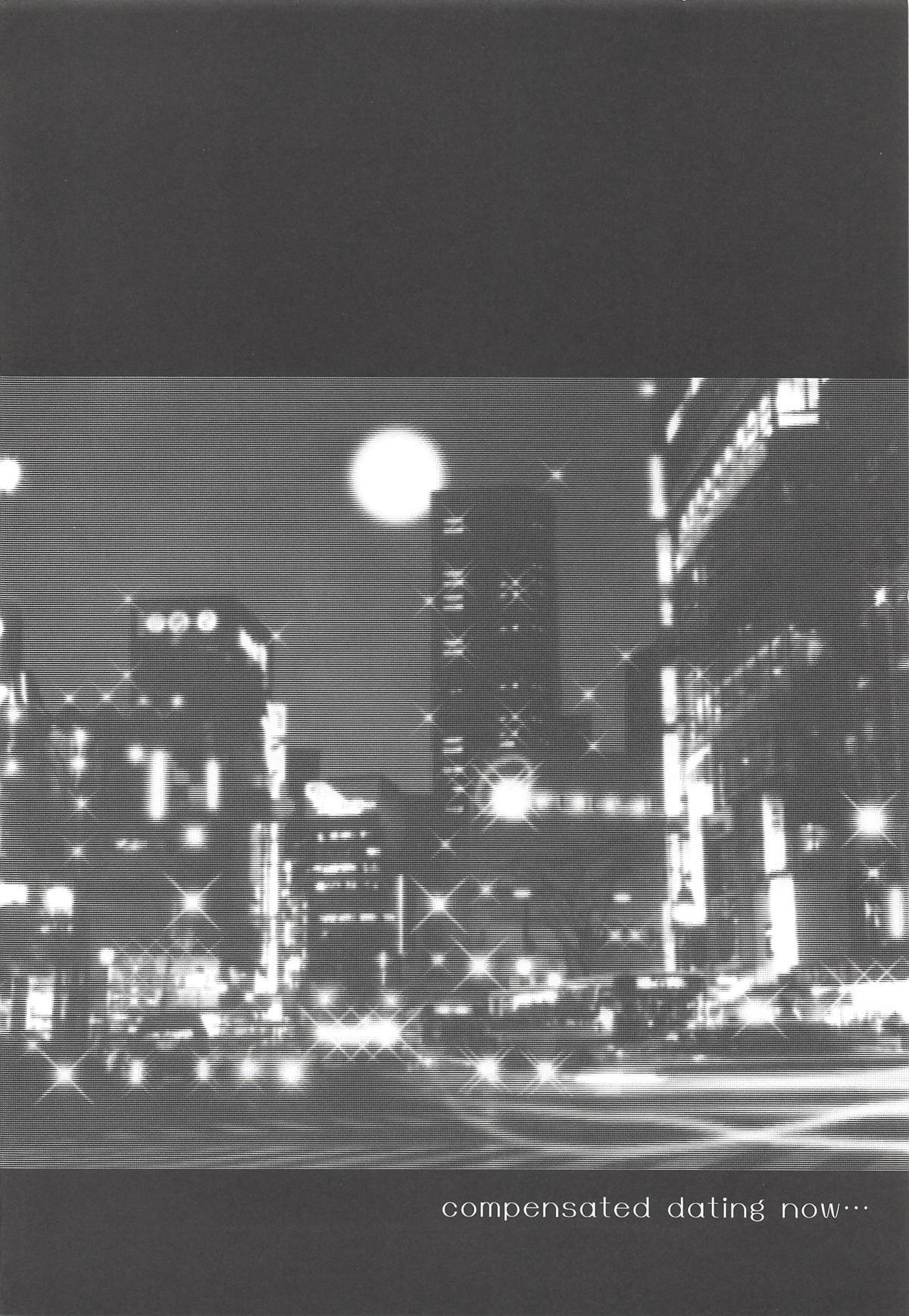 JC Kirara Doughnut Enkou page 3 full