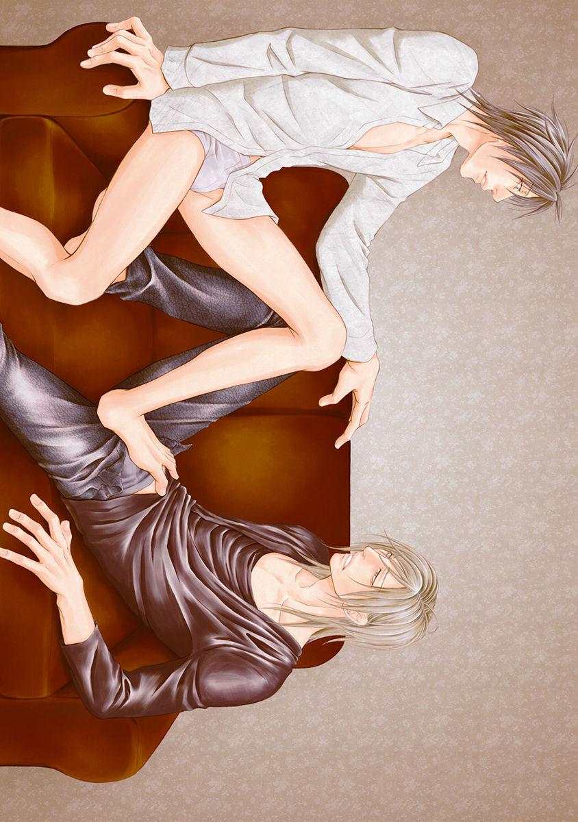 Yoko ni Kedamono. page 3 full