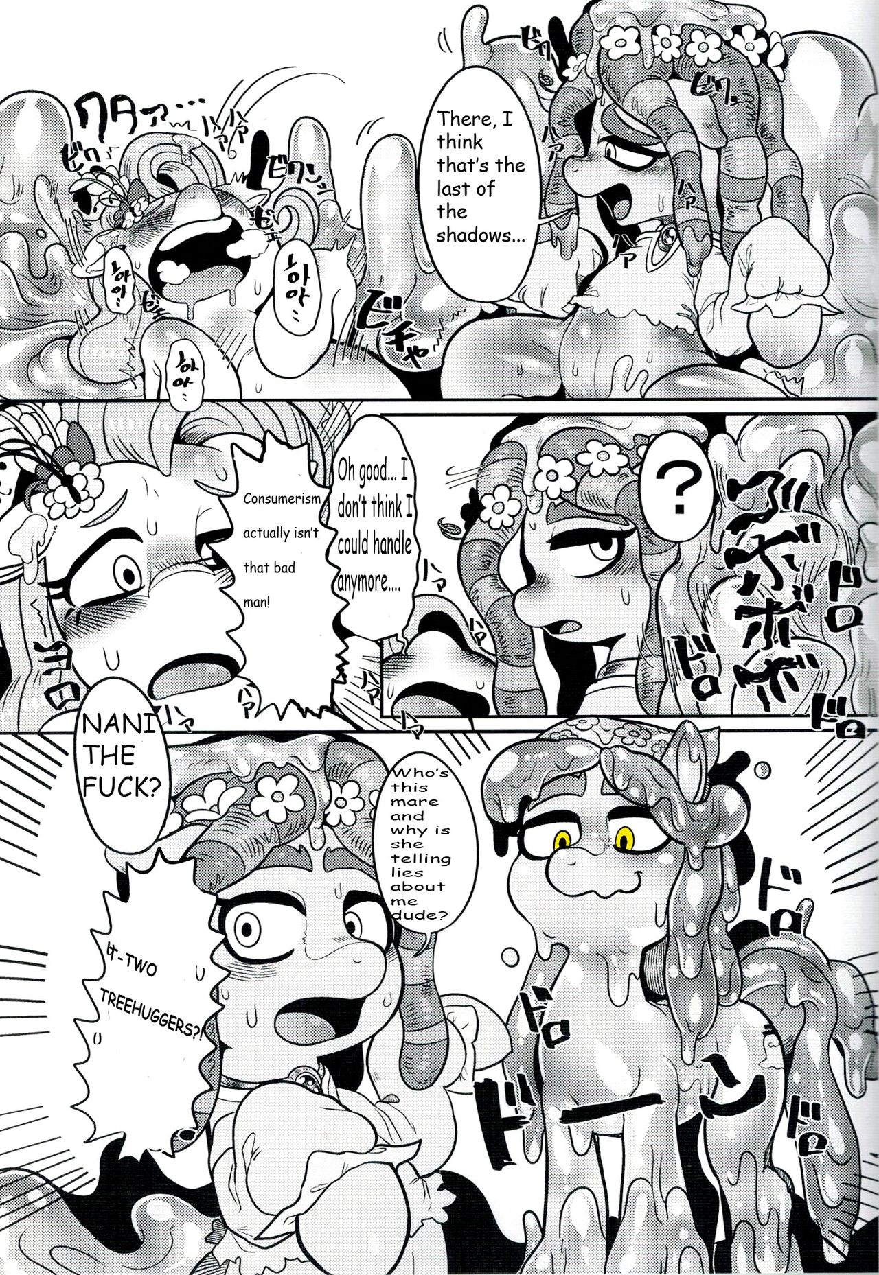 Nekubi Smooze Doujin Official Fan Translation page 1 full