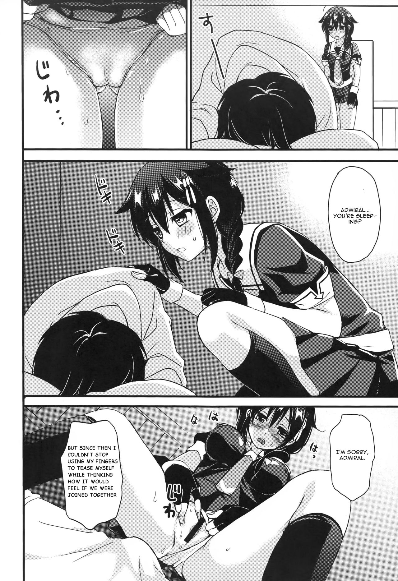Yandere Shigure Soushuuhen page 8 full
