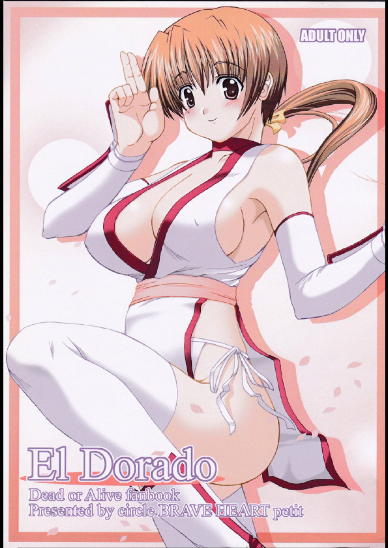 El Dorado page 1 full