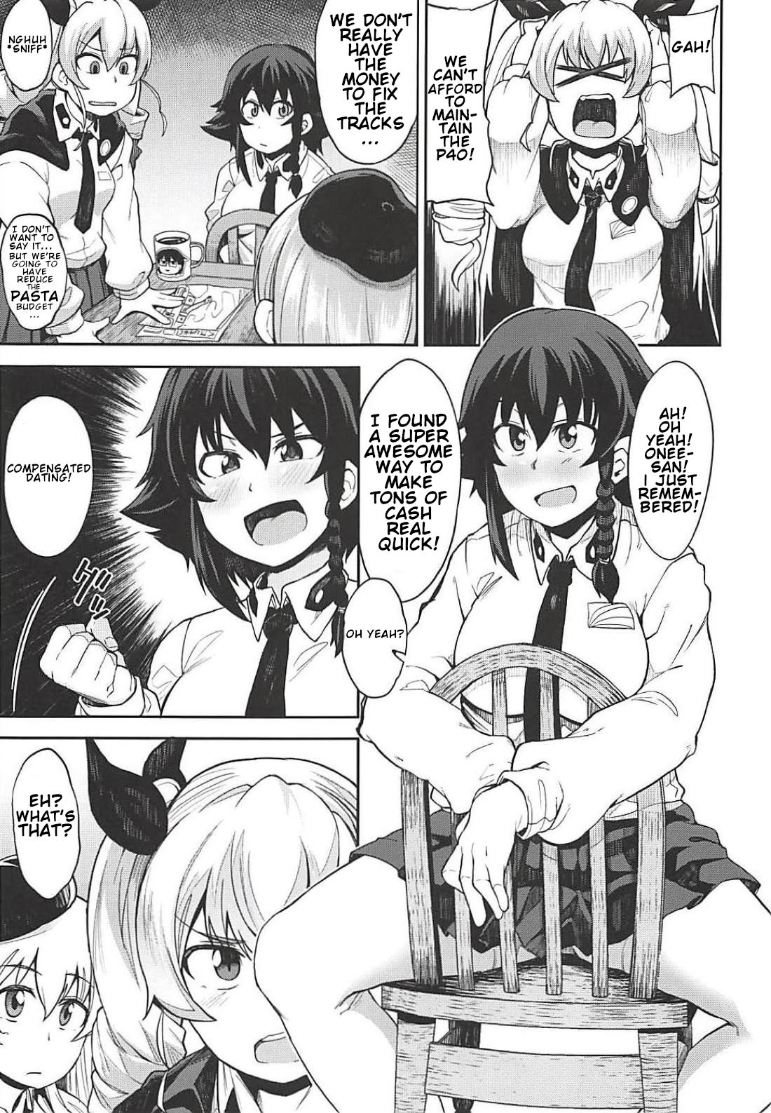 Anzio-ryuu Enkou Keikaku page 2 full