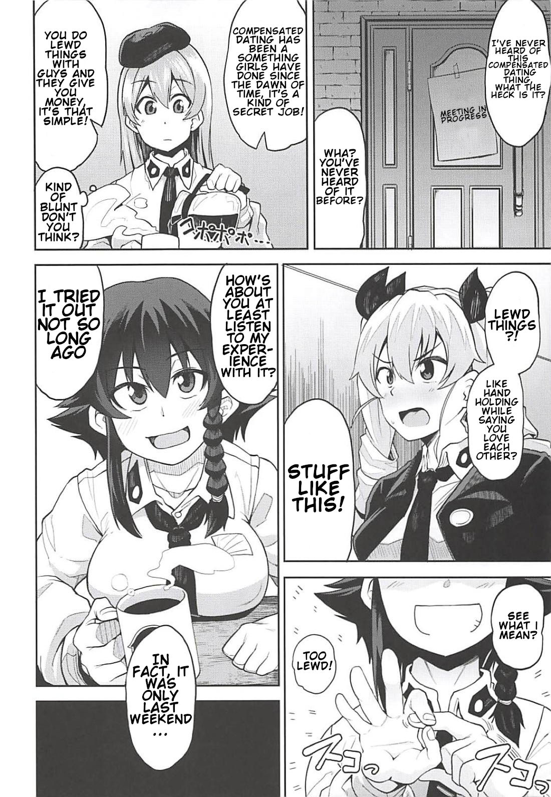 Anzio-ryuu Enkou Keikaku page 3 full