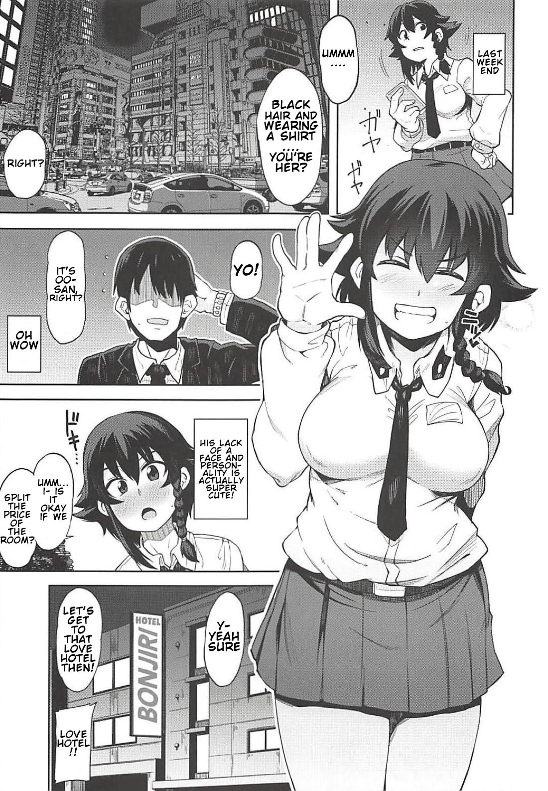 Anzio-ryuu Enkou Keikaku page 4 full