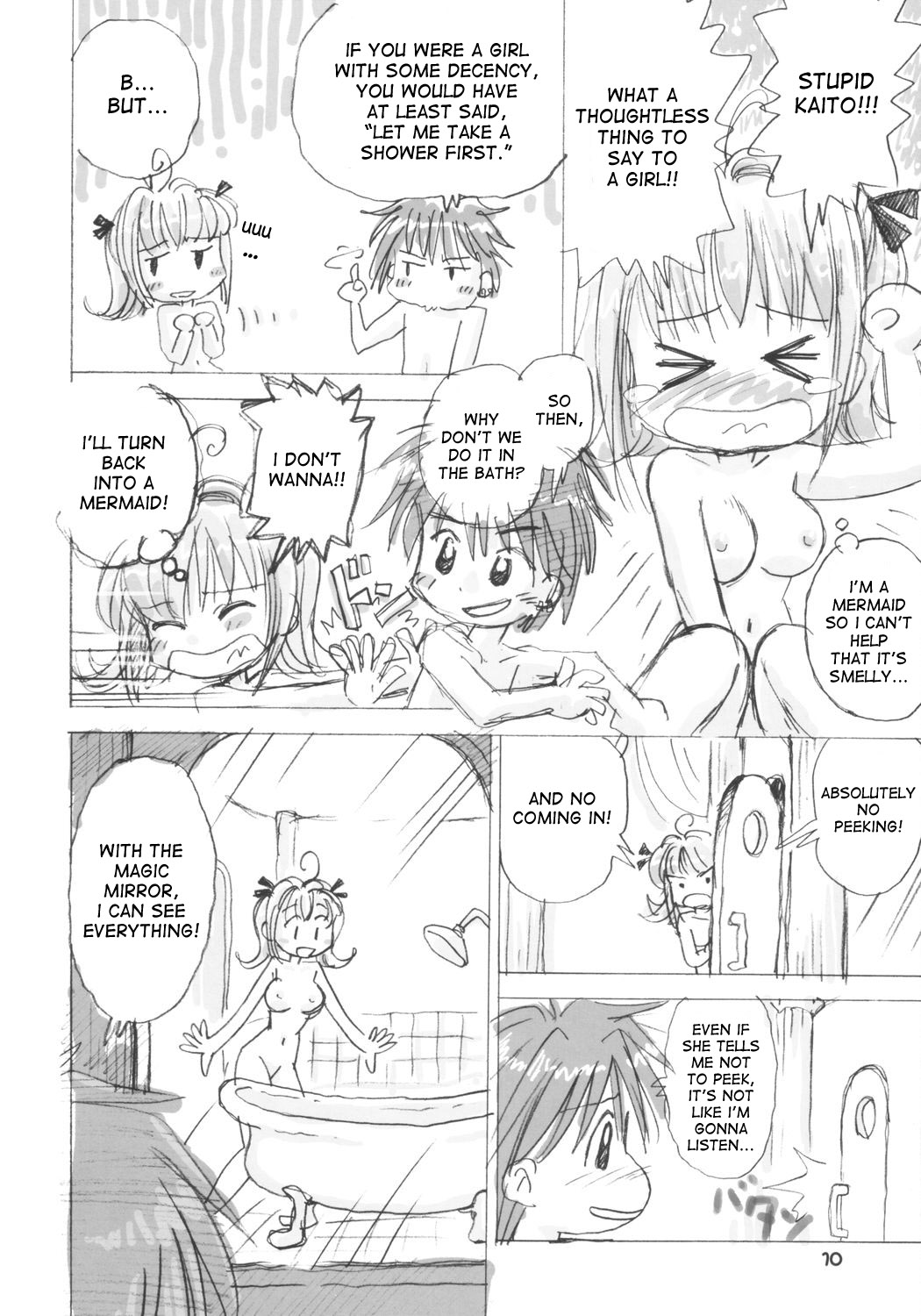 Guruguru Awaawa page 9 full