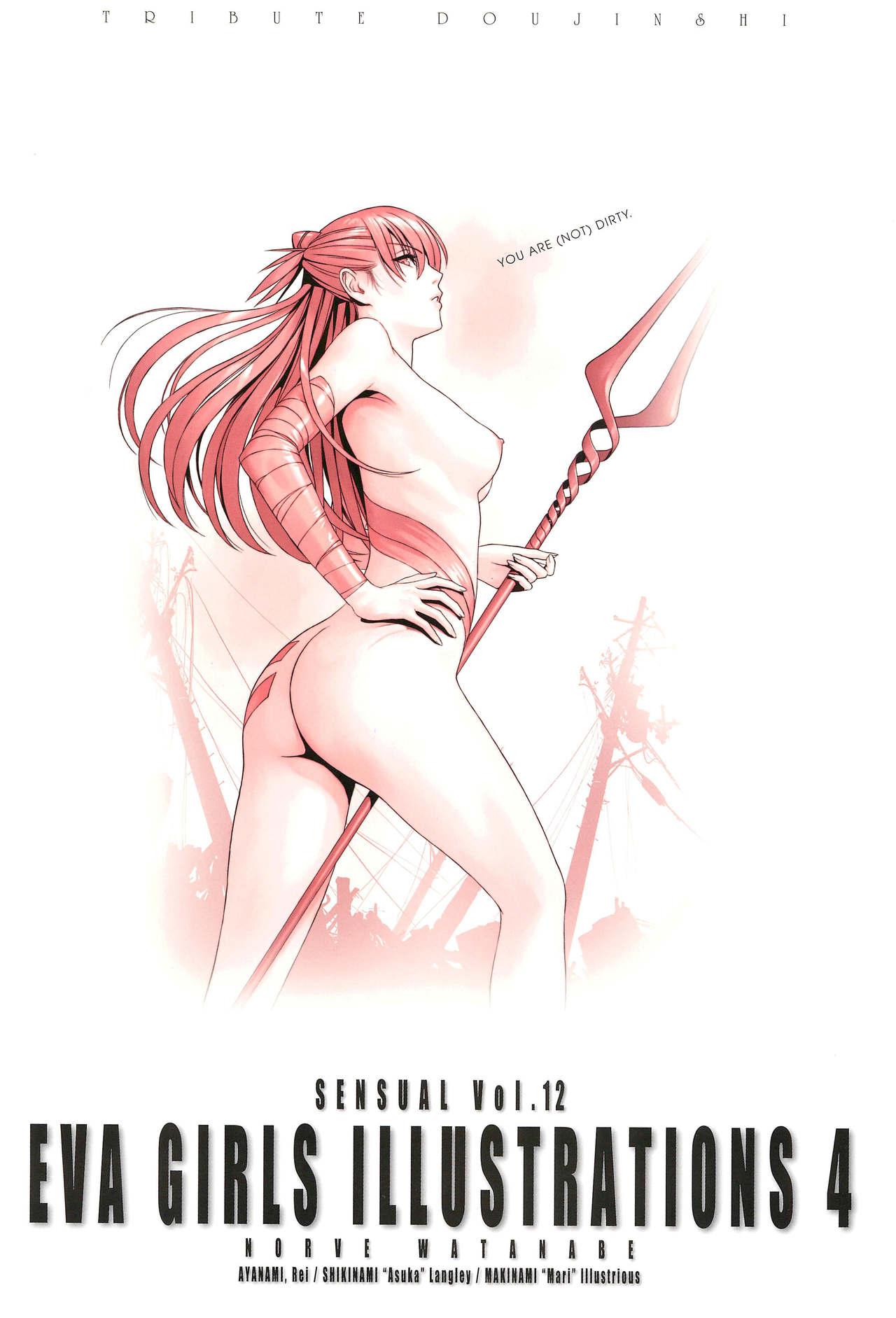 SENSUAL Vol.12 EVA GIRLS ILLUSTRATIONS 4 page 3 full