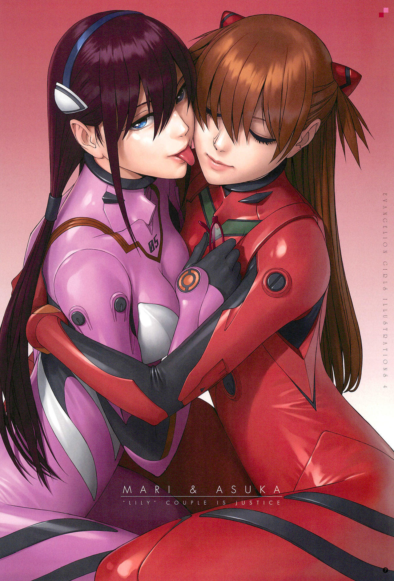SENSUAL Vol.12 EVA GIRLS ILLUSTRATIONS 4 page 9 full
