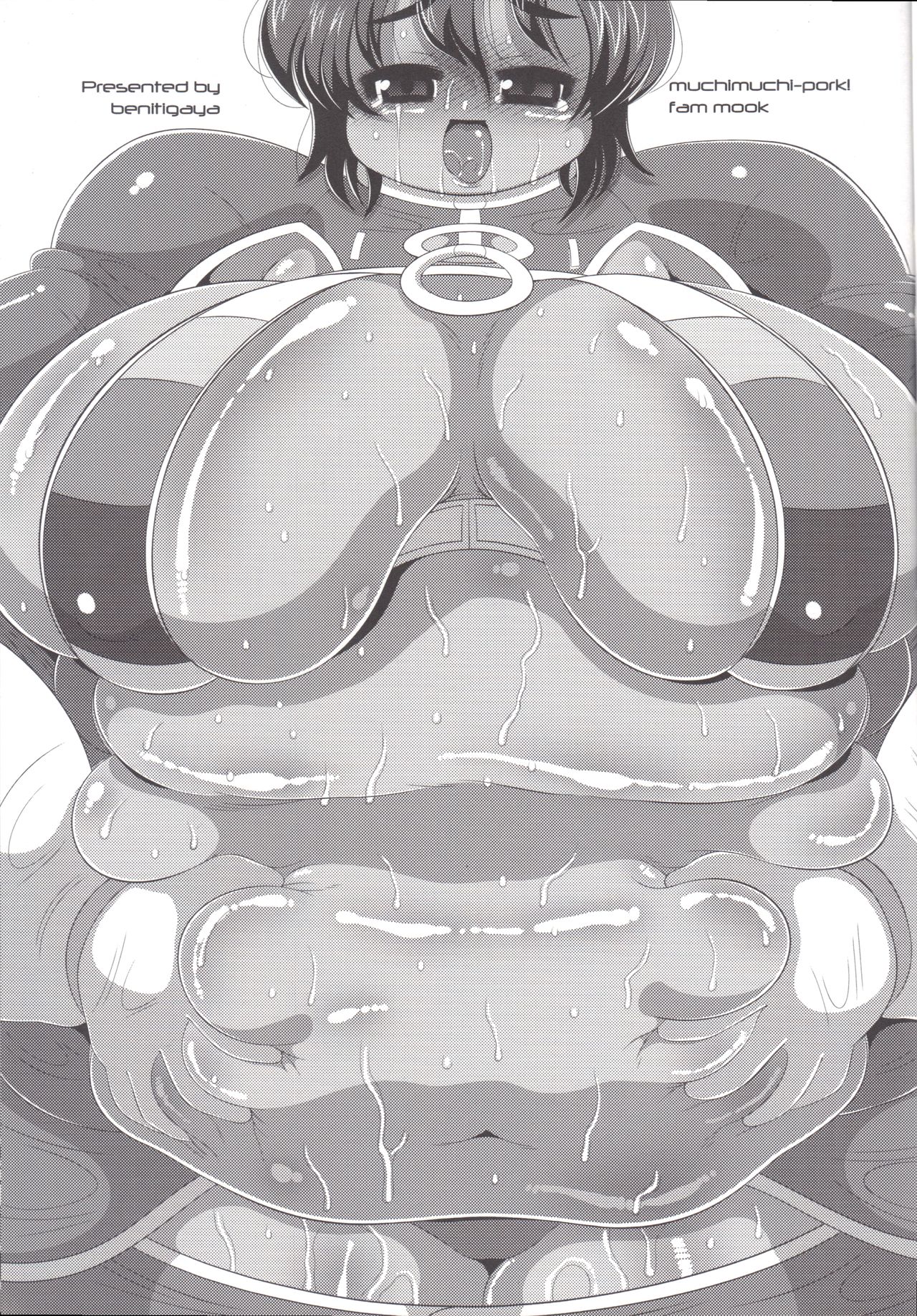 Kuro Buta page 2 full