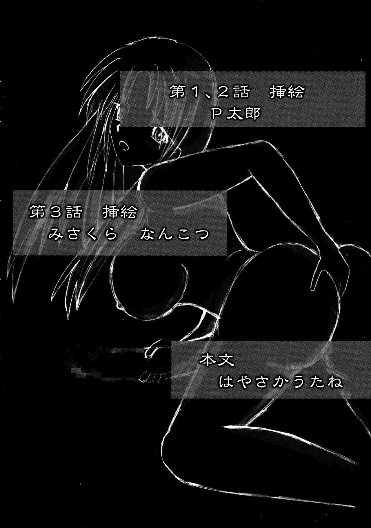 Live Like Rocket page 4 full