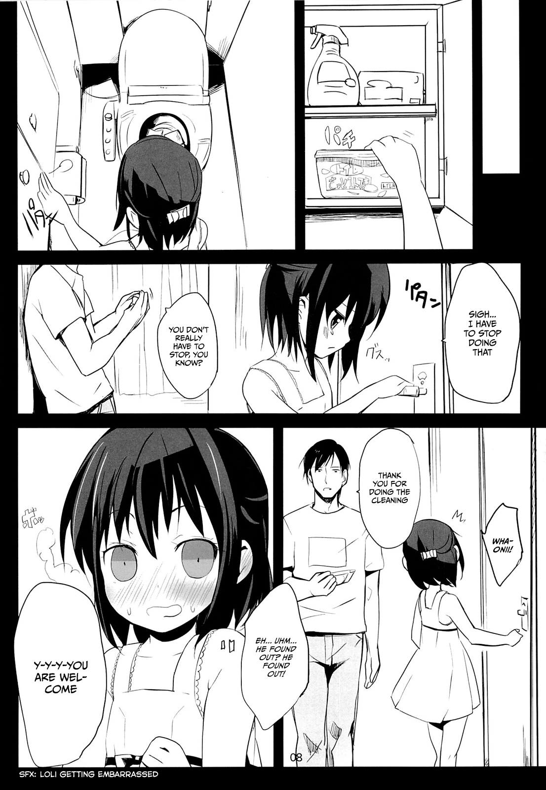 Meikko no Oshiri o Training Suru Hon page 7 full