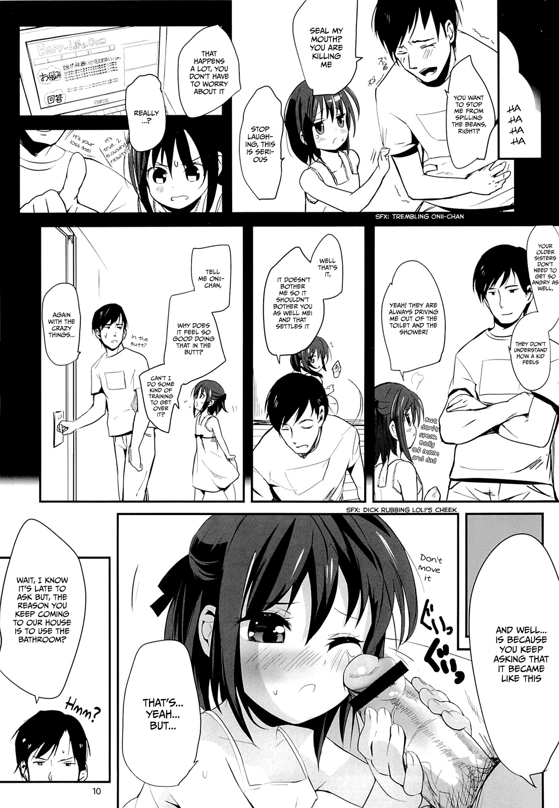 Meikko no Oshiri o Training Suru Hon page 9 full