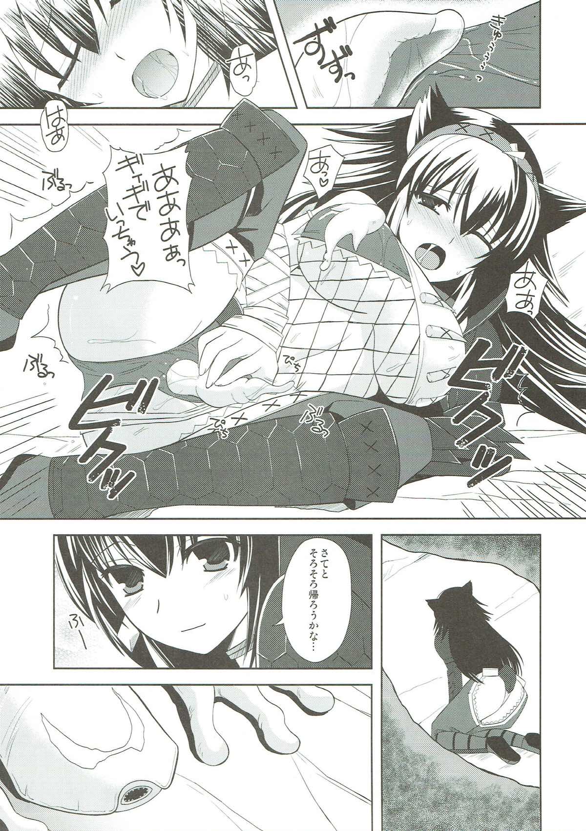 Narga Musume Oishii desu page 5 full