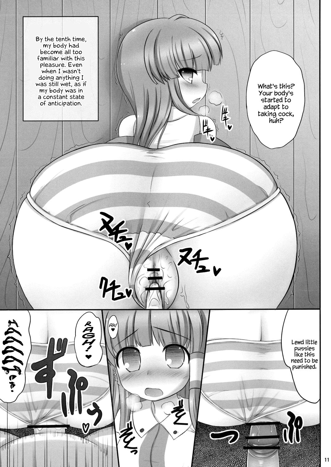 Deaikei Sato page 10 full