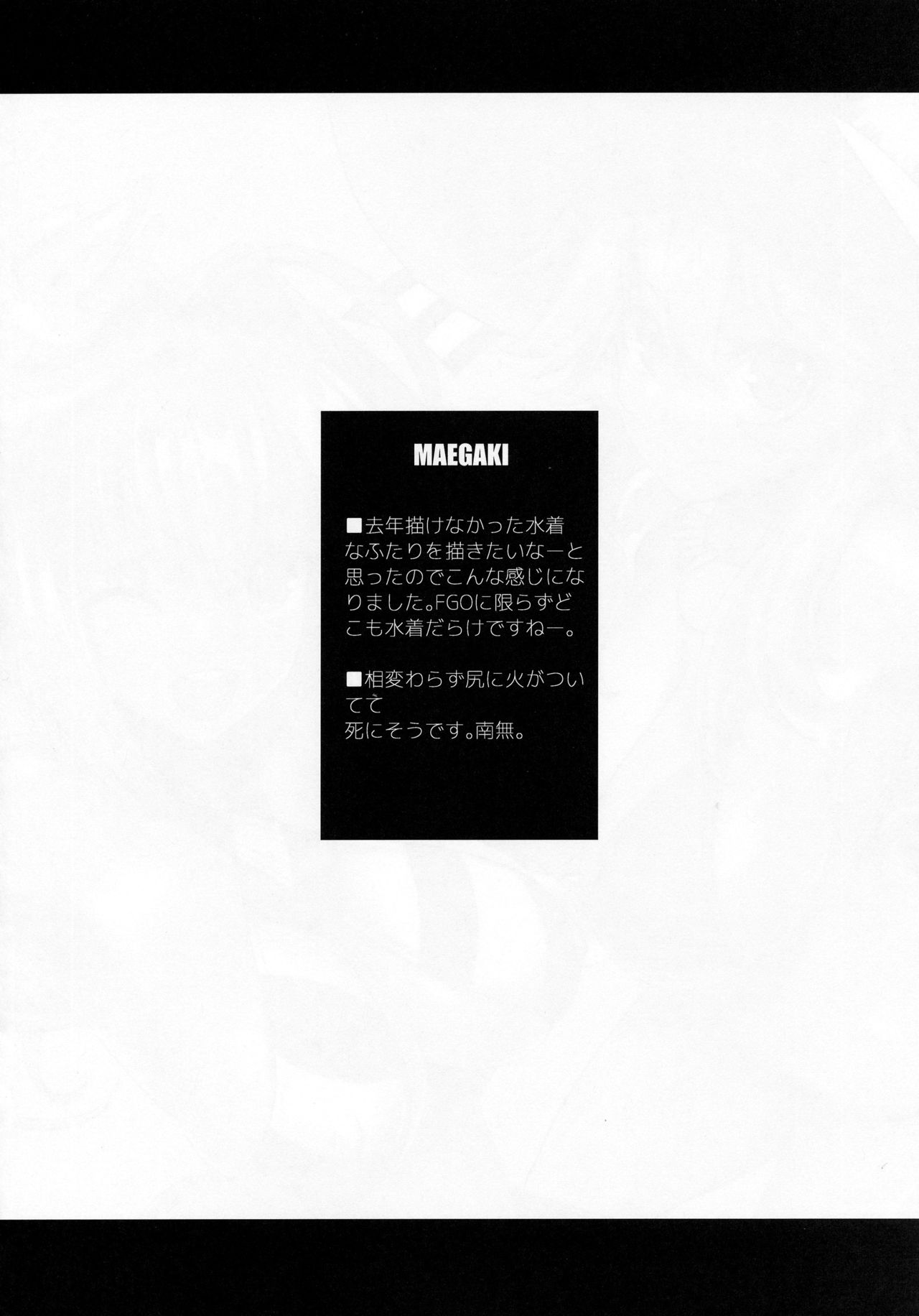 TAMANERO page 3 full