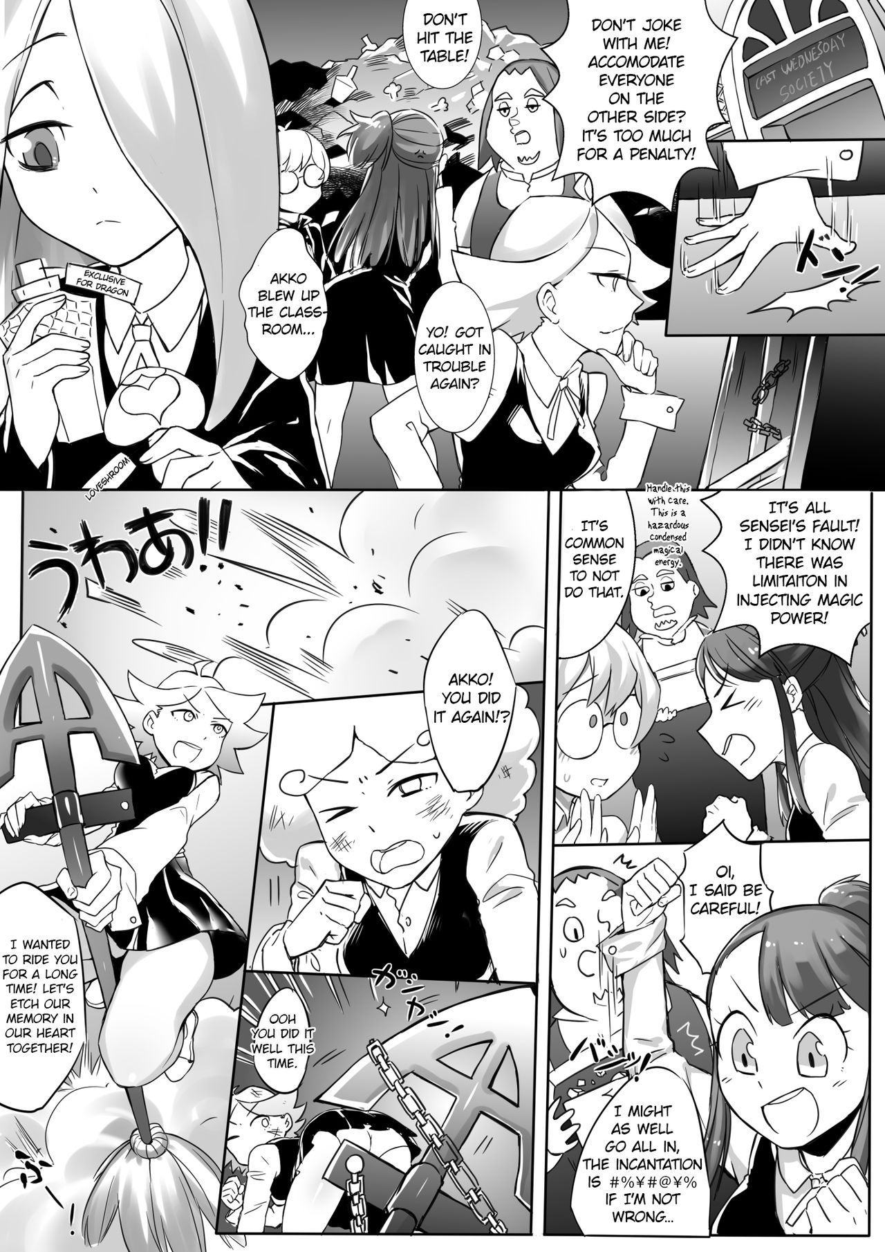 Kyodai Majo Chuuihou page 1 full