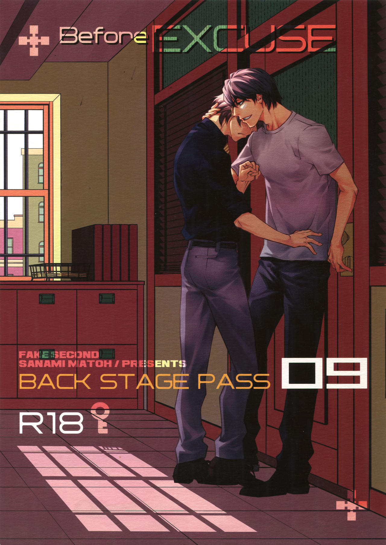 BACK STAGE PASS 09 page 1 full