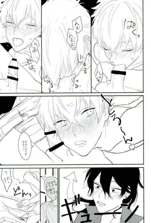 un happy birth day page 10 full