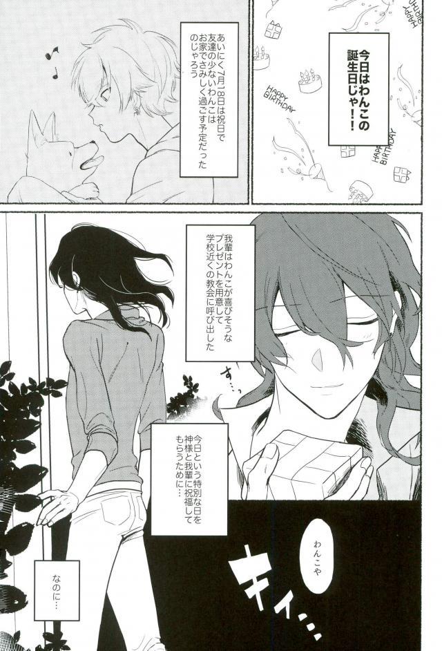 un happy birth day page 2 full