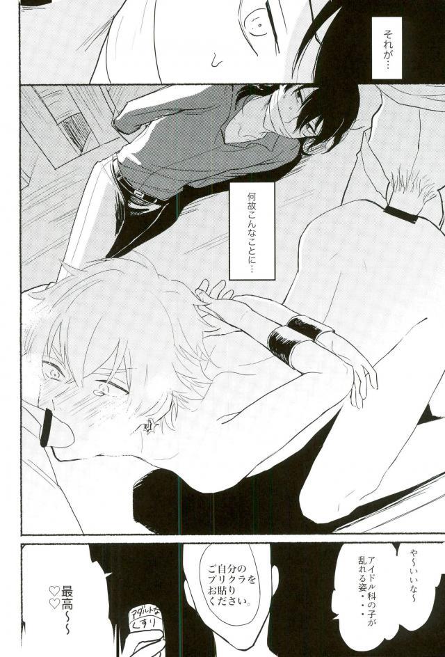 un happy birth day page 3 full