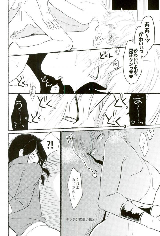 un happy birth day page 5 full