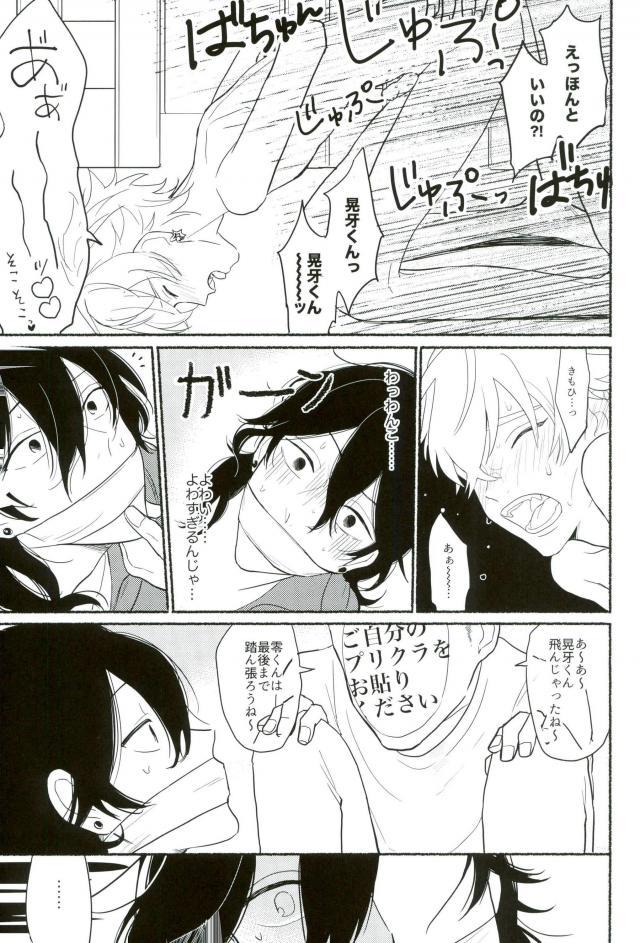 un happy birth day page 6 full