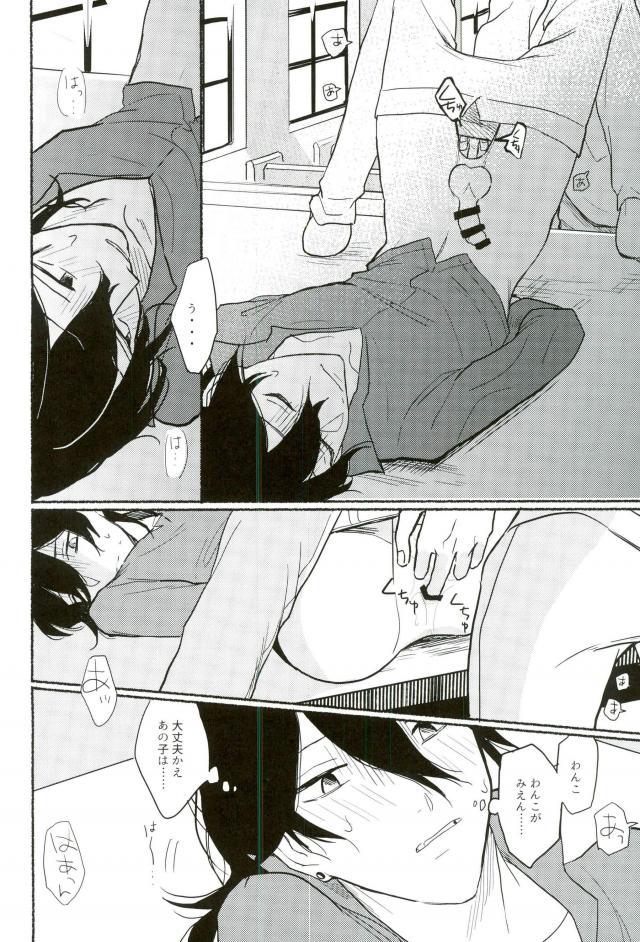 un happy birth day page 7 full