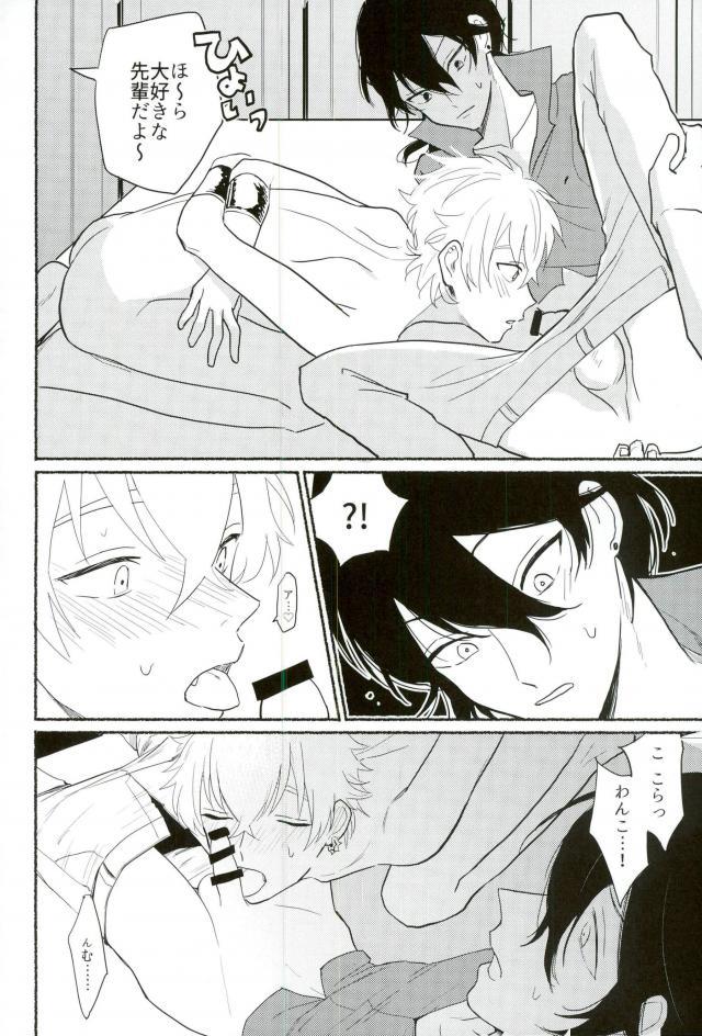 un happy birth day page 9 full