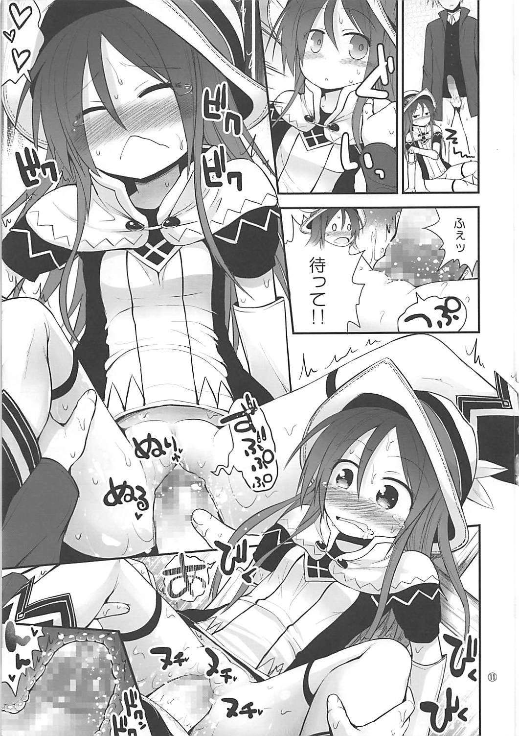 Mahoutsukai to Koneko no Arle page 10 full