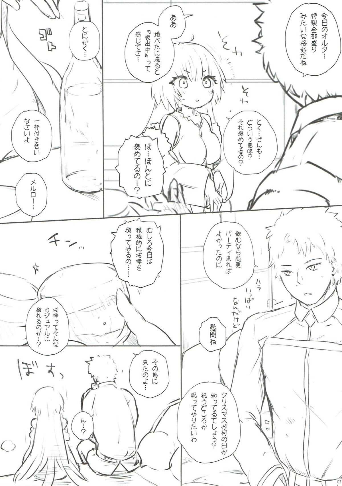 BLOOM ROOMS page 4 full