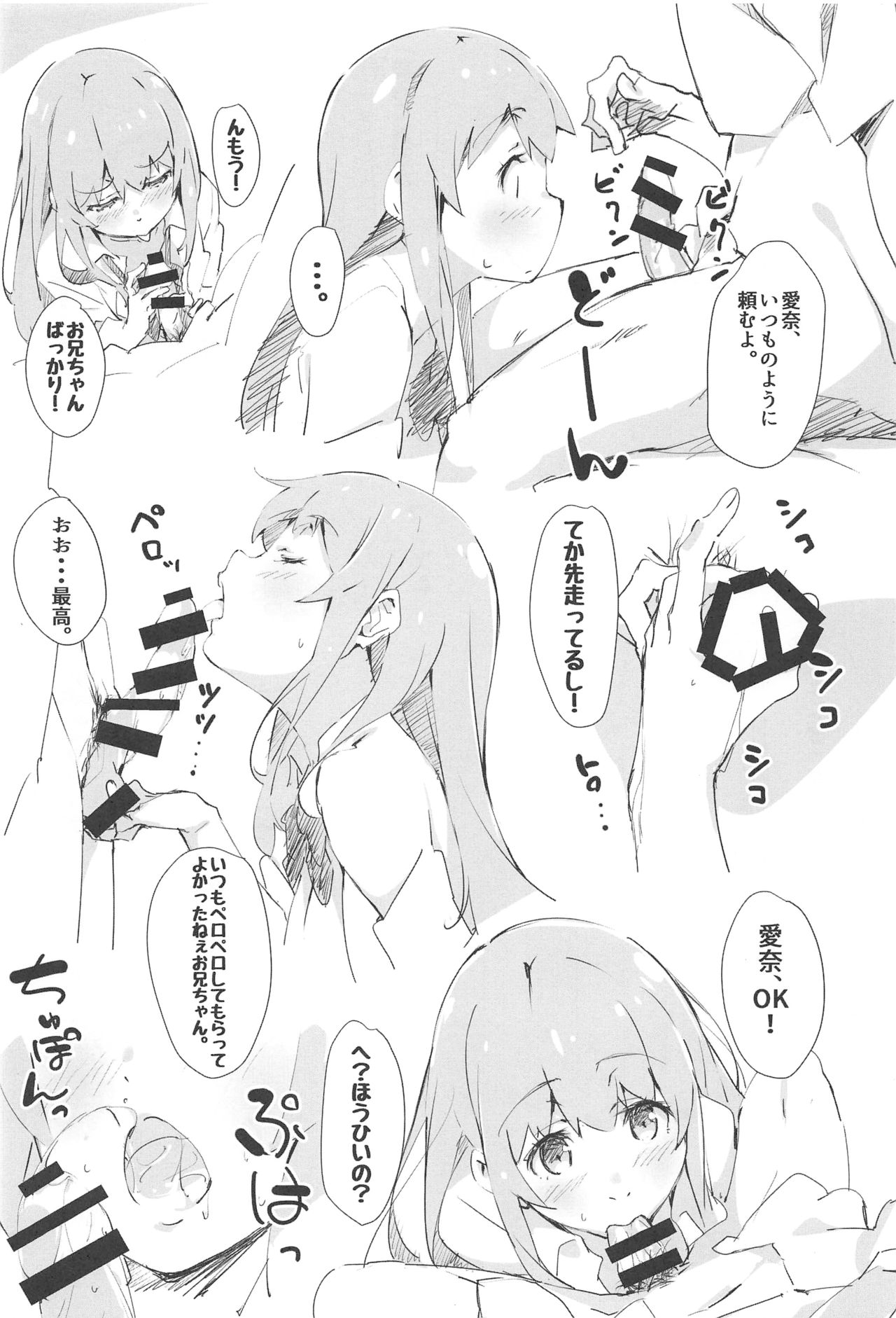 PRE-AINA page 3 full