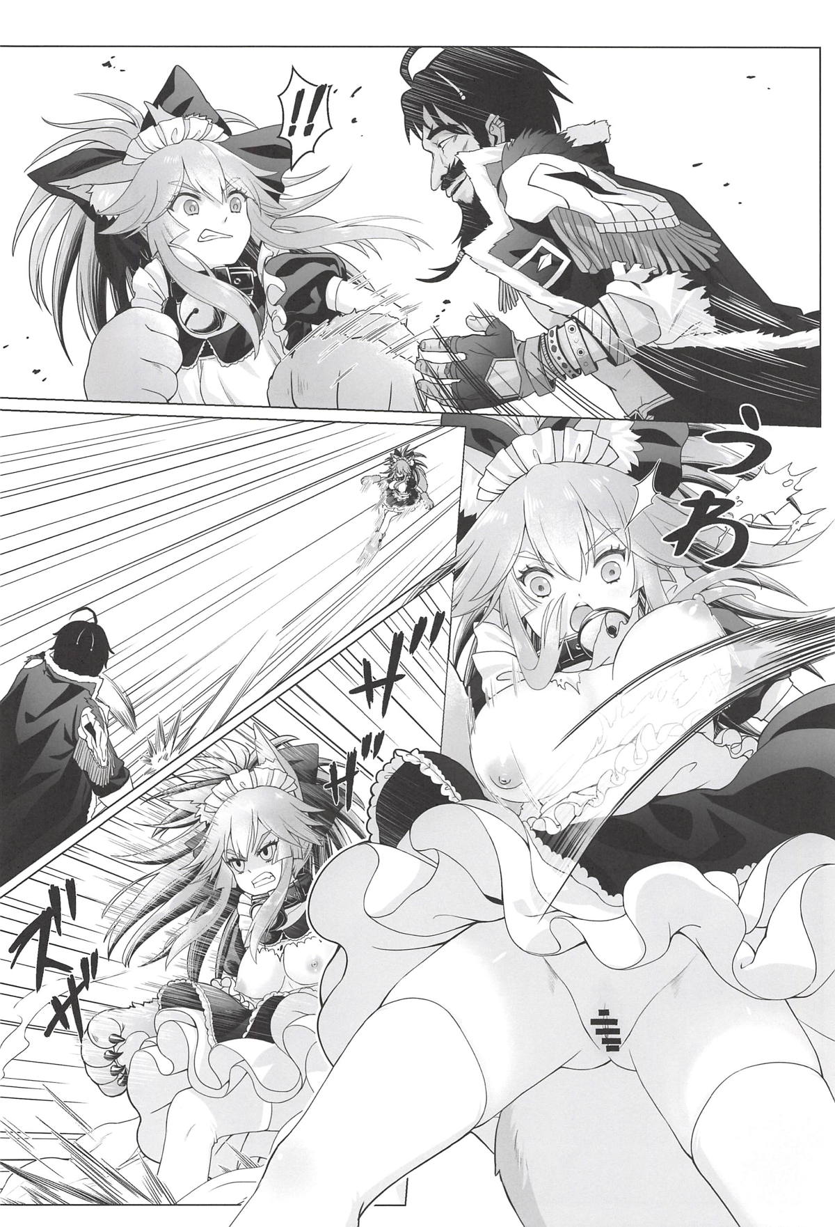 Sansan Nikkou Hiruyasumi Seichi Nikurin page 7 full