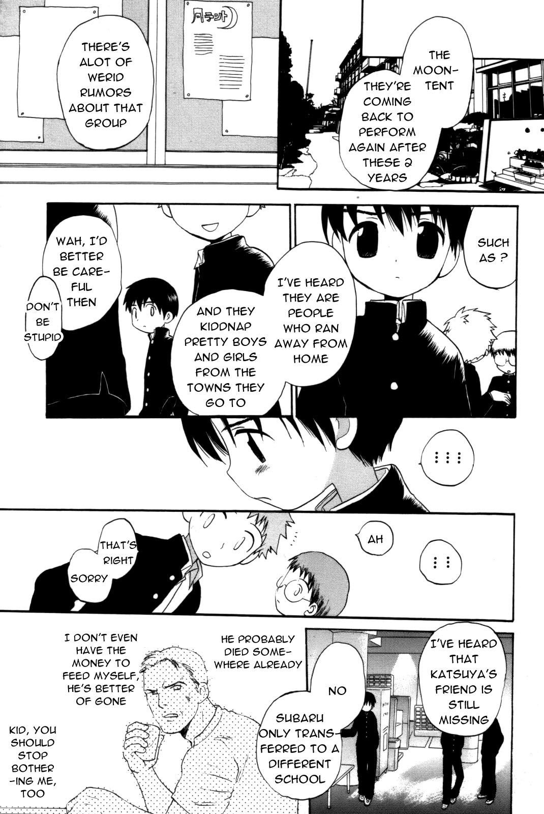 Yukueshirezu no Pleiad | Unknown Whereabouts of the Pleiad page 3 full