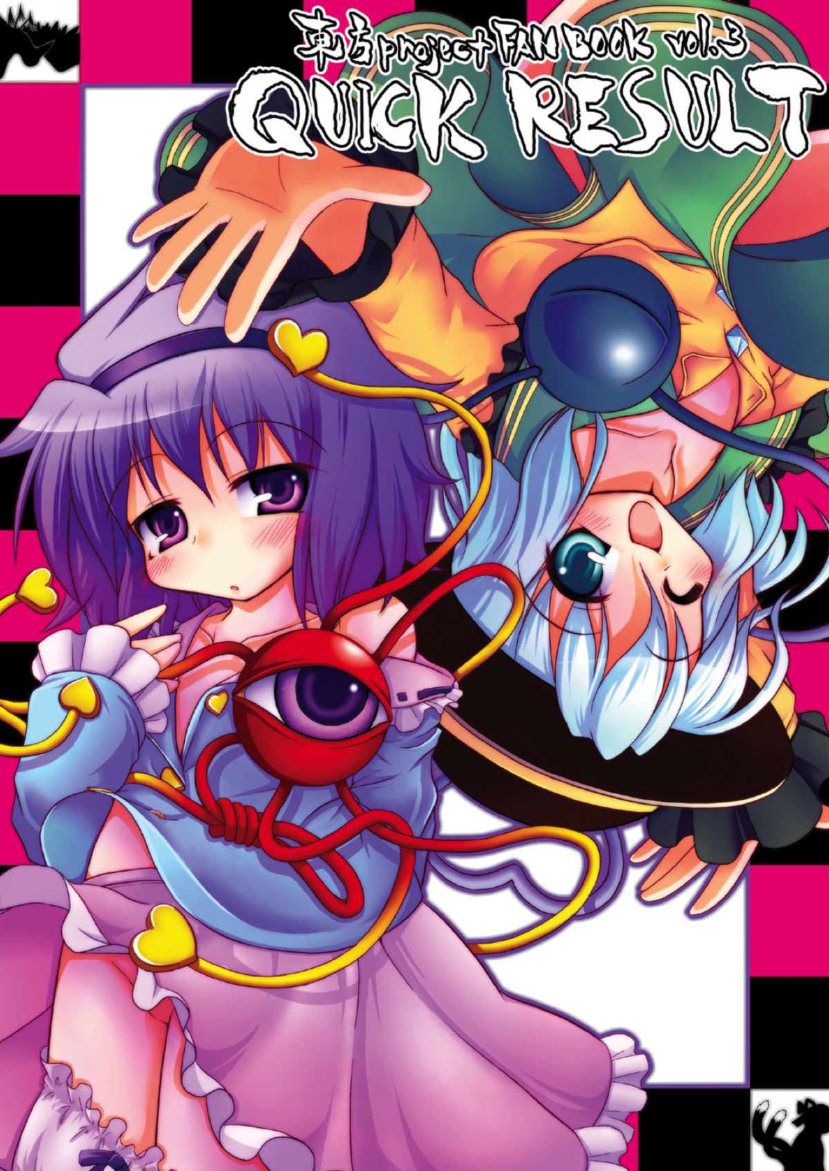 QUICK RESULT page 1 full