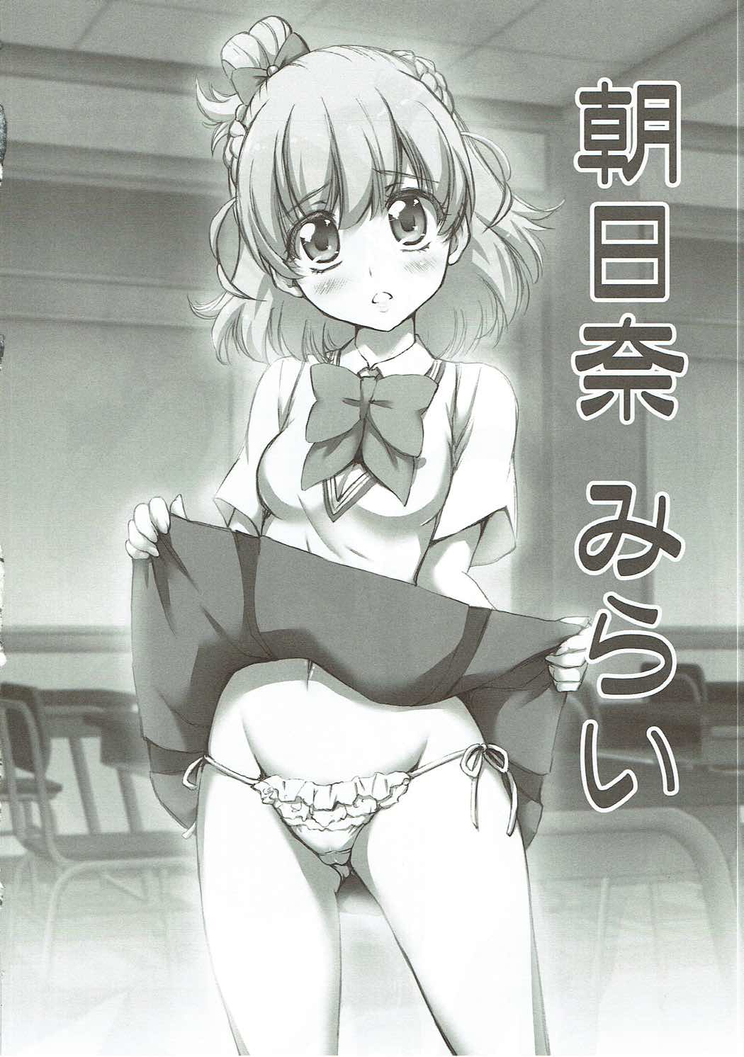 Wrinklenation page 3 full