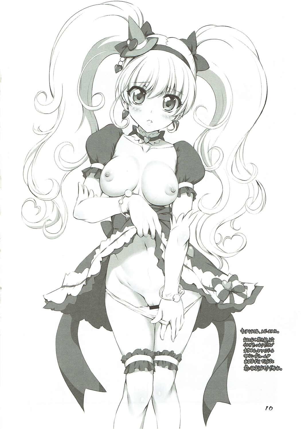 Wrinklenation page 9 full