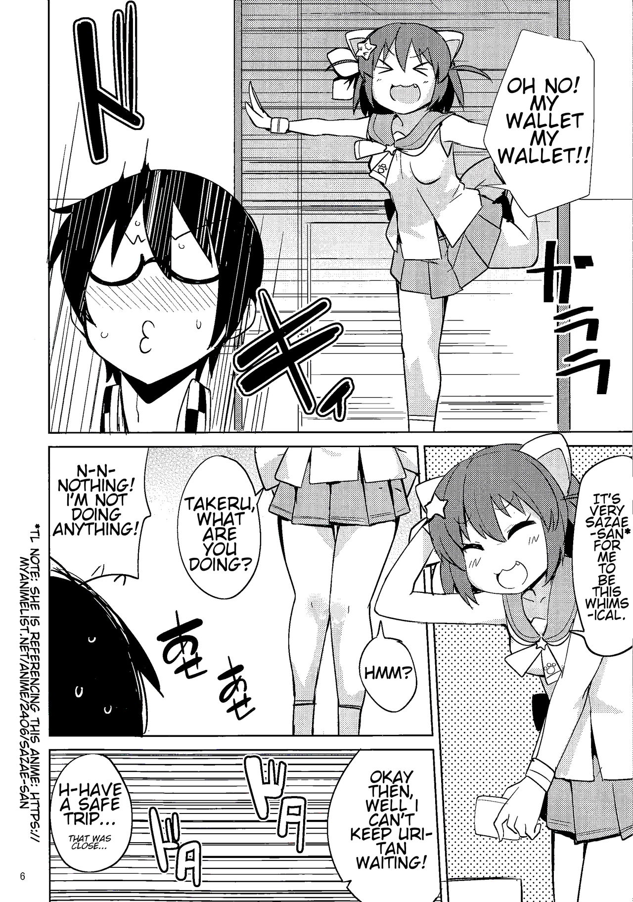 Kenen no Naka page 6 full